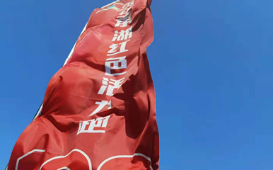 江苏瑞祥人才服务有限公司参加常熟企业工会活动