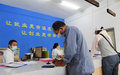 内蒙古自治区人力资源和社会保障厅关于加强线下零工市场建设的实施方案