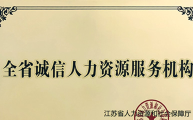 AST-江苏昌晋信息科技有限公司
