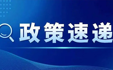Action Guide for Employment Work in the New Era and on the New Journey: The Important Speech Delivered by General Secretary Xi at the 14th Collective Learning Session of the Political Bureau of the CPC Central Committee Has Caused Widespread Resonance Acr