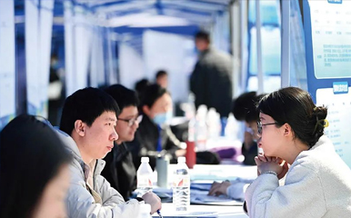 The valuable experience of adhering to and developing the new era to promote high-quality and full employment