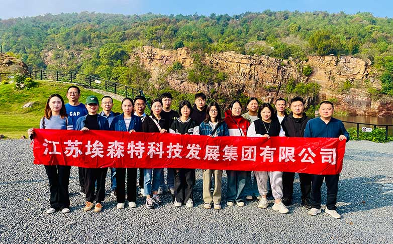 勇攀高峰、超越自我——埃森特秋季虞山团建活动精彩回顾