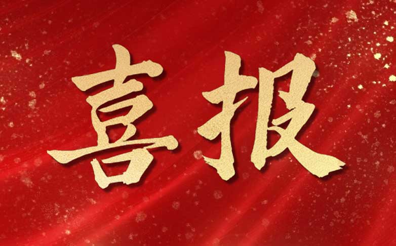 【喜报】祝贺宿迁天坤供应链服务有限公司签约入驻运河港数字经济产业园