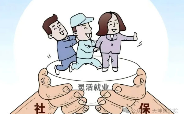 外卖平台社保风暴：深掘背后的复杂逻辑与迫切变革