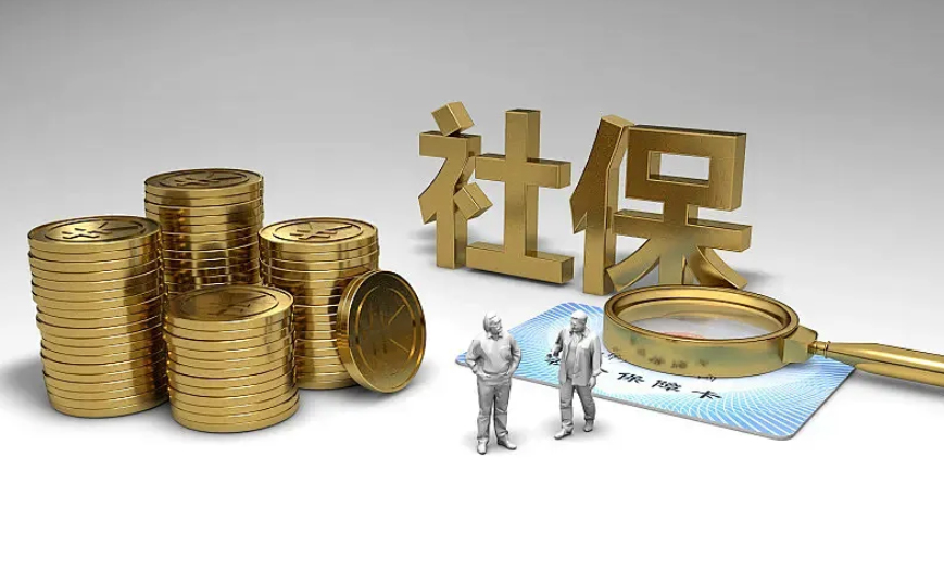 【知识讲堂】不转移社保关系，会影响退休待遇吗？