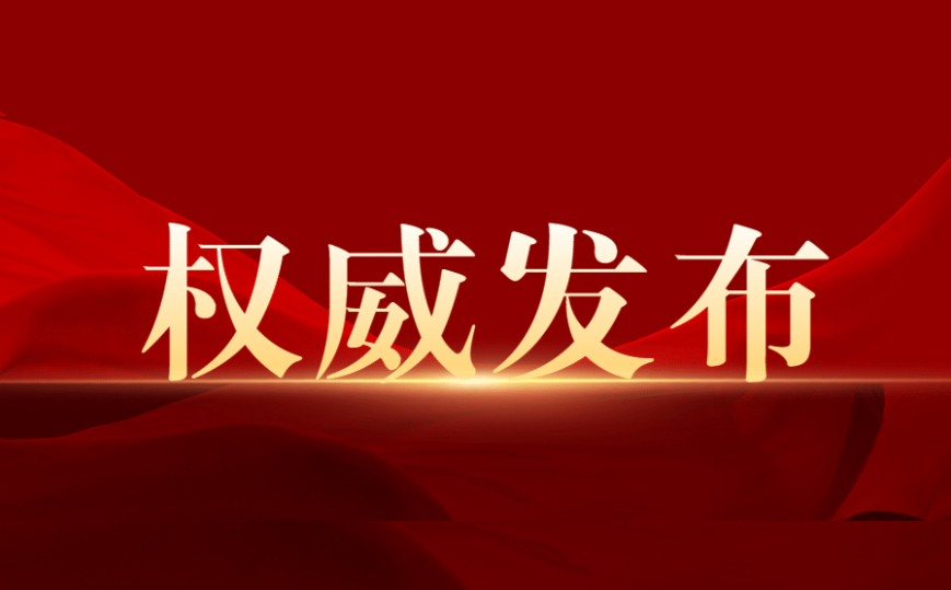 王晓萍：培养造就更多技能人才 加快塑造现代化人力资源