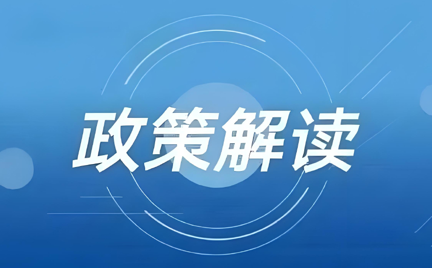 【政策解读】加强重点群体职业技能提升培训，好消息一图看懂！