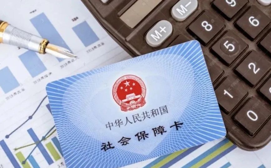 9月起社保“征收制”开启，企业用工合规正步入“硬约束时代”