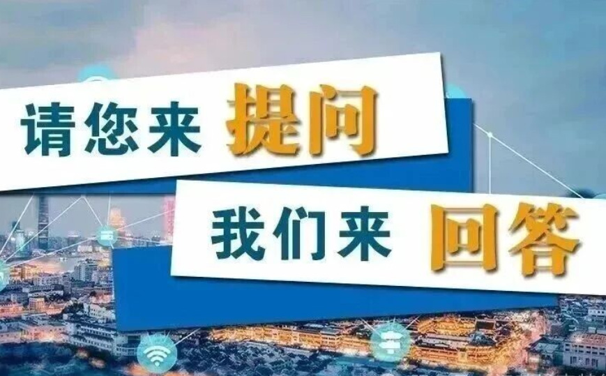 【政策解读】未成年人能申领社保卡吗？试用期未满能离职吗……@“风清云淡”、“全宇宙”……您的问题，权威解答来啦！
