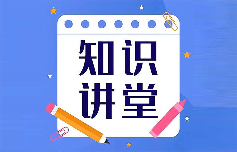 【知识讲堂】档案能自己转递吗？存放收费吗？@毕业生，疑问这篇解答