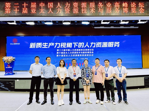 微信图片_20240415100608.jpg