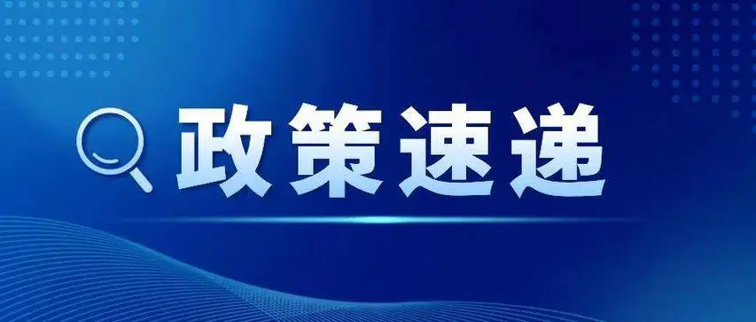 微信图片_20240620150638.png