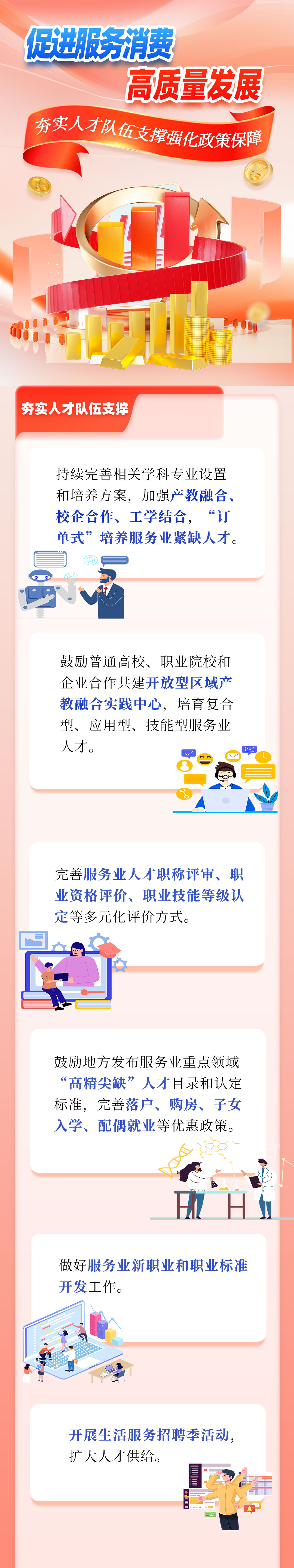 微信图片_20240822085302.jpg