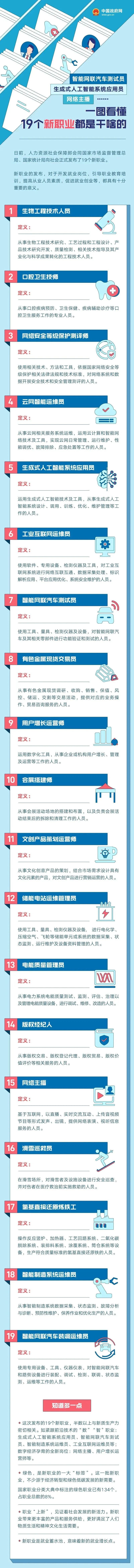 微信图片_20240822090211.jpg