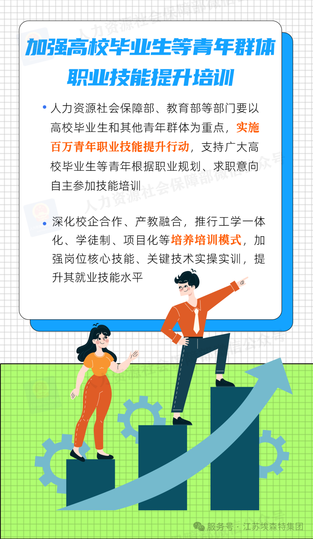 1755234204808208.png 微信图片_2025-08-15_130235_726.png