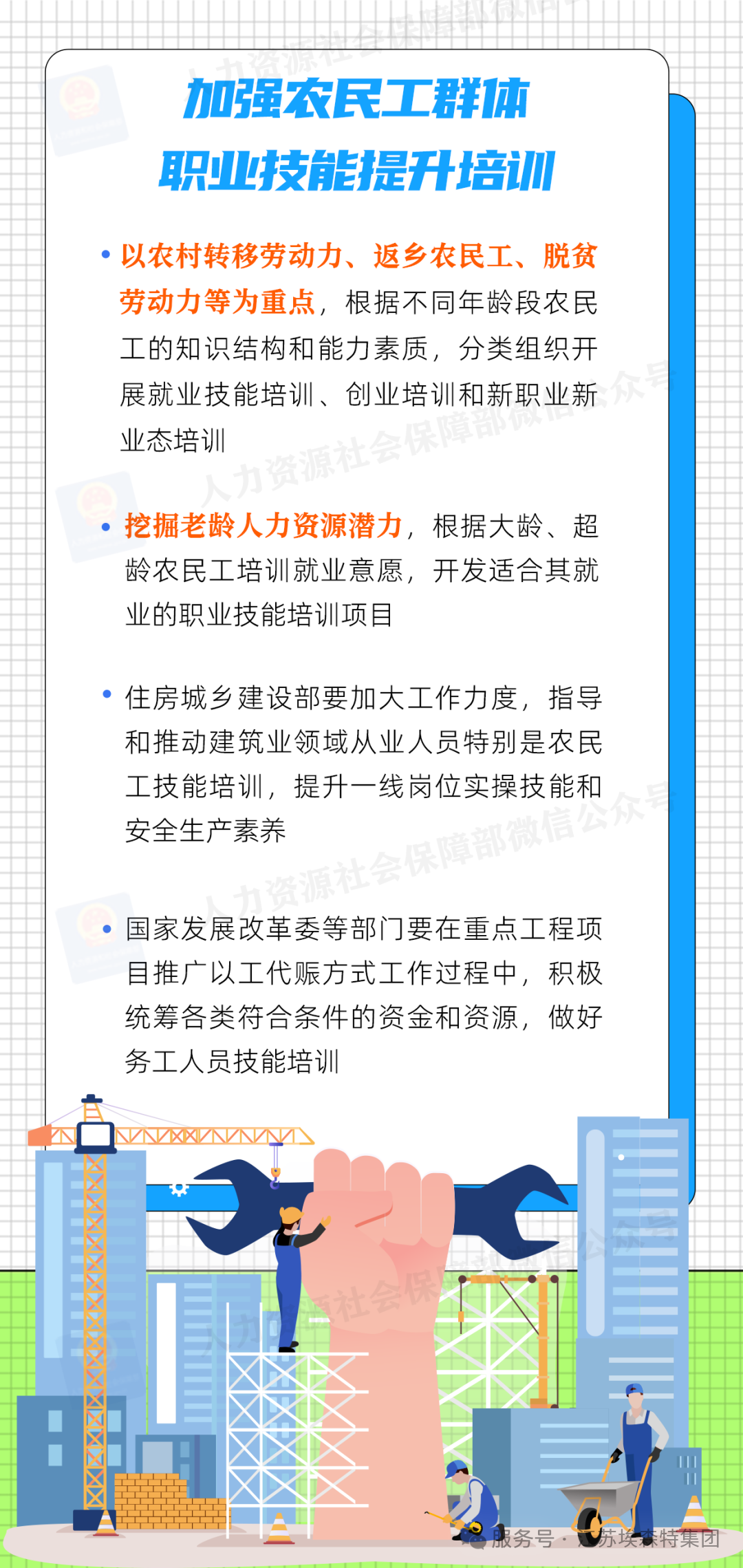 1755234208570388.png 微信图片_2025-08-15_130238_829.png