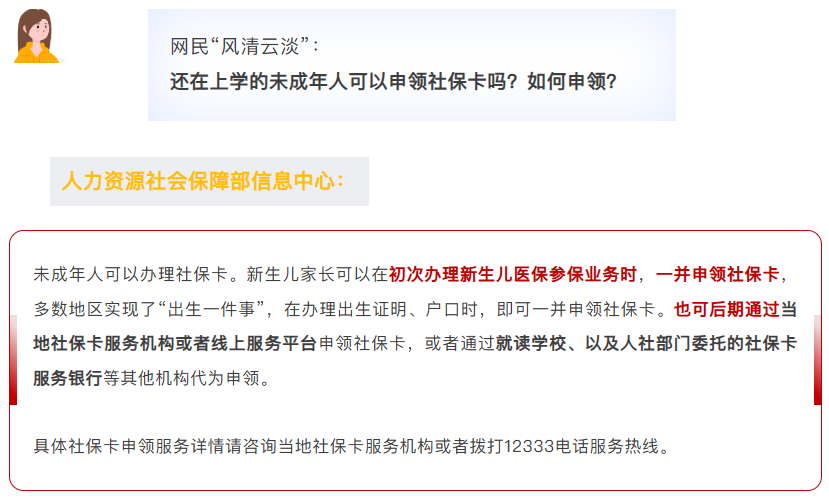 1764985981201686.png image.png