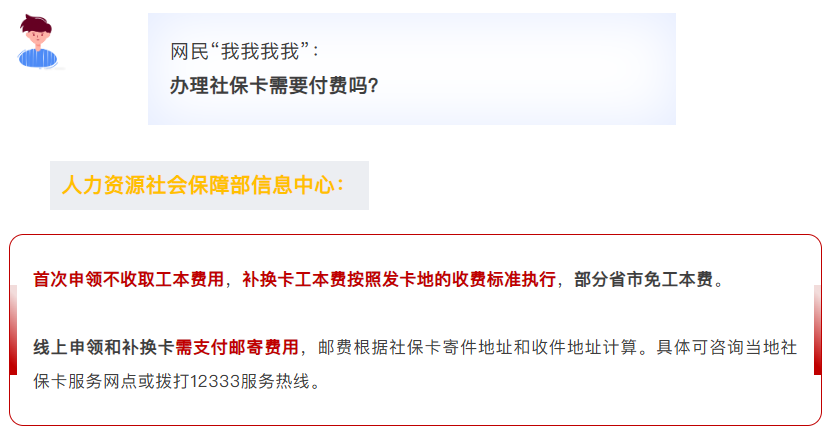 1764985994114733.png image.png