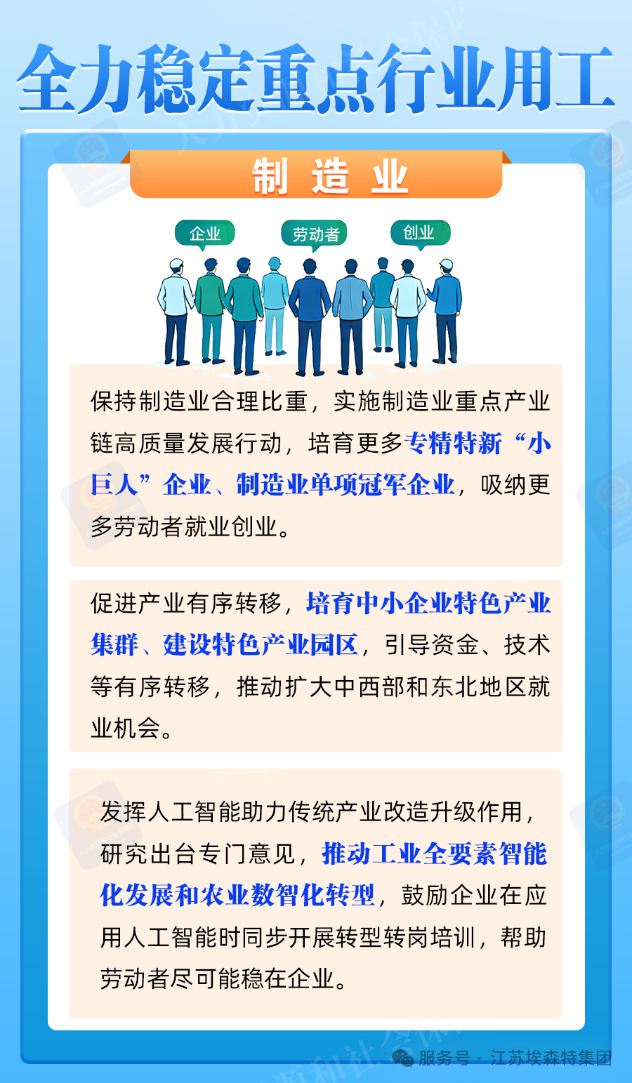 1781531148219047.png 12d5317a68a9648f895f7881a1ce55cd_640_wx_fmt=png&from=appmsg&watermark=1&tp=webp&wxfrom=10005&wx_lazy=1#imgIndex=2.png