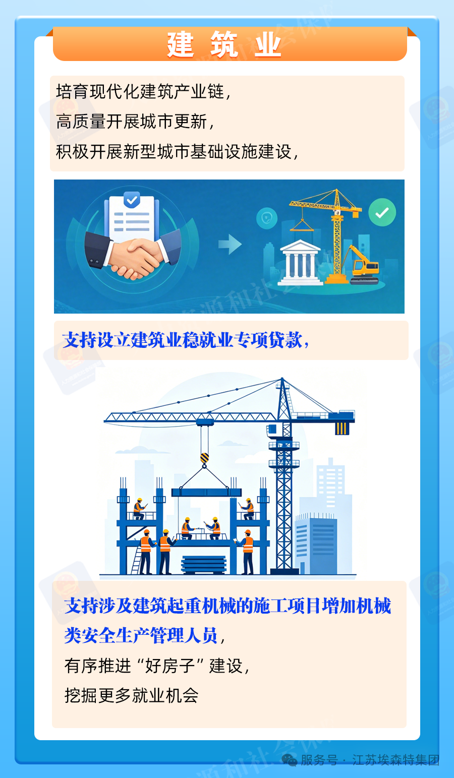 1781531299842719.png 1b1211c033e4b3d2f0d5387fa99ca9a8_640_wx_fmt=png&from=appmsg&watermark=1&tp=webp&wxfrom=10005&wx_lazy=1#imgIndex=4.png