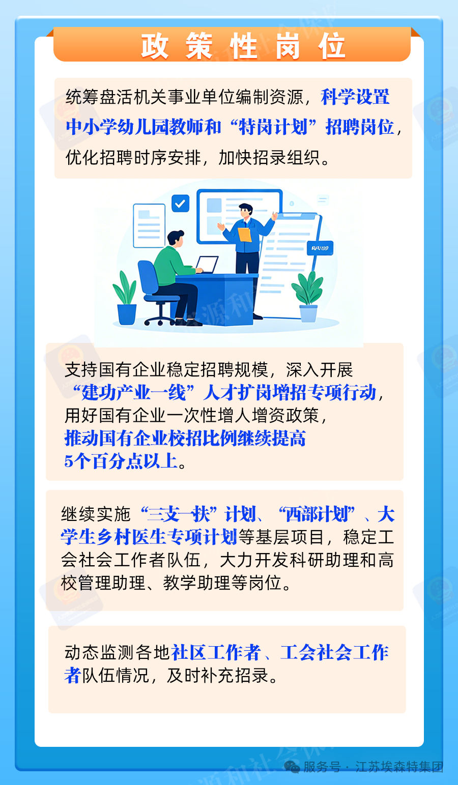 1781531319719792.png ba246673c3823b2ecbaec5a65e2e2241_640_wx_fmt=png&from=appmsg&watermark=1&tp=webp&wxfrom=10005&wx_lazy=1#imgIndex=6.png