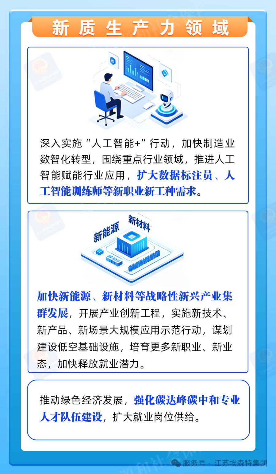 1781531344442196.png 48ef8a8b31cf8bf3c28aa6f82a0909ce_640_wx_fmt=png&from=appmsg&watermark=1&tp=webp&wxfrom=10005&wx_lazy=1#imgIndex=9.png