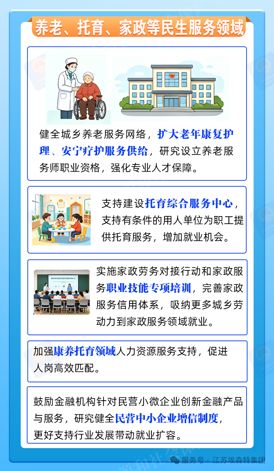 1781531352588686.png dbc9b451b6e918e71a09540266b9da62_640_wx_fmt=png&from=appmsg&watermark=1&tp=webp&wxfrom=10005&wx_lazy=1#imgIndex=10.png