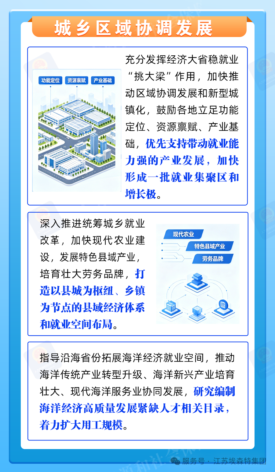 1781531360936801.png 33a104eb4c4440d54bdd0f0e9546db65_640_wx_fmt=png&from=appmsg&watermark=1&tp=webp&wxfrom=10005&wx_lazy=1#imgIndex=11.png